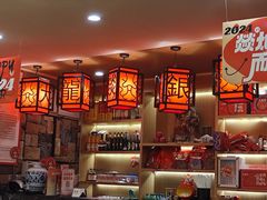 -大龙燚火锅(科华店)