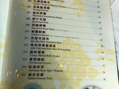 -香港东海海鲜酒家