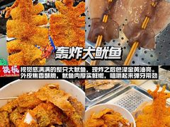 -大学城夜市