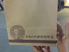 -Babycat私家御饼屋(龙头路一店)