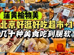 -物美大卖场(玉蜓桥店)