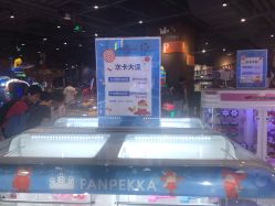 -幻贝家儿童乐园(苏州中心店)