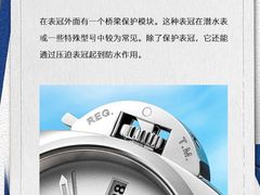 -海星奢选二手奢侈品手表包包鉴定回收寄卖(墨玉南路店)