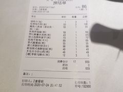 -尚一汤 广东炖汤(金桥国际店)