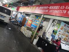 -鑫朱雀农贸批发市场