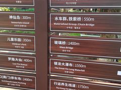-四会奇石河风景区