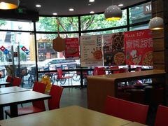 大堂-达美乐比萨(商城路店)