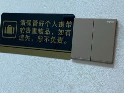-丽美妍医疗美容·皮秒·立体分层抗衰