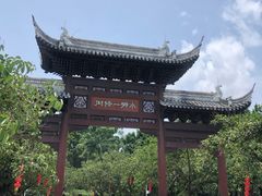 -南沙蒲洲花园