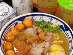 -鑫花溪牛肉米粉(凤凰街创始总店)