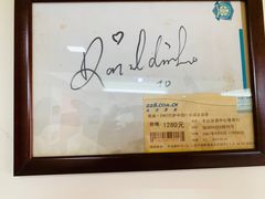 -兄弟联果木炭烤翅·50年家传鸡翅秘方