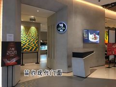 -闻见中国海南菜(K11店)