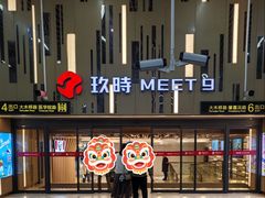 -肯德基(嘉善路地铁站店)