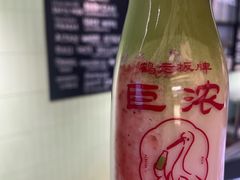 -鹤茶野所(上海首店)