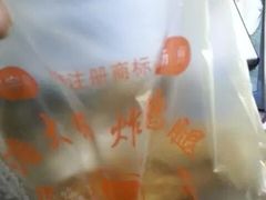 -潘太师炸鸡腿(中茵海华广场店)