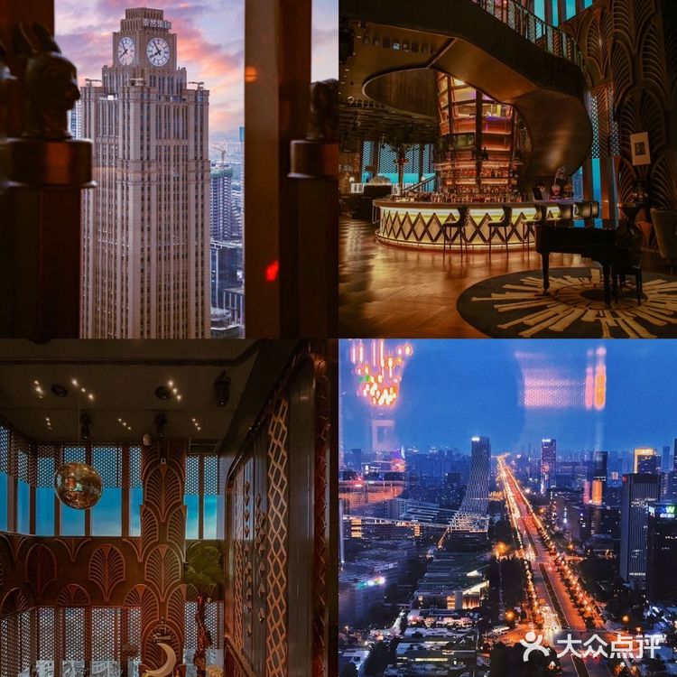 成都最美高空酒吧‼️刘亦菲也来打卡过