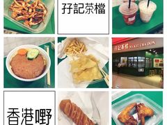 -孖记茶档·热腾茶餐(荔湾领展广场店)