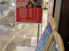 门面-巴适得板川味小火锅(百盛步行街广场店)