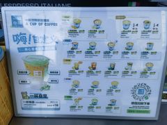 -一杯小啡coffee 咖啡(福保店)