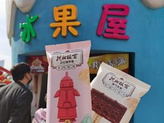 -皇城恒隆广场