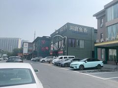 -开饭群岛