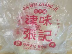 -津味张记包子铺(南开二马路店)