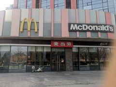 -麦当劳(东石东一路店)