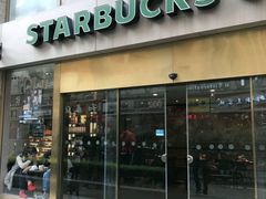 -星巴克(古象大酒店店)
