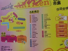 -上海第一八佰伴