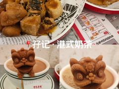 -孖记茶档·热腾茶餐(乐峰店)