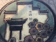 -包公祠
