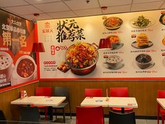 -永和大王(龙德广场店)