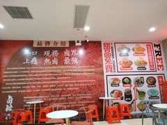 -卤校长重庆火锅(国兴店)