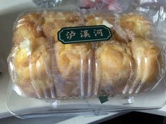 泡芙-泸溪河桃酥(秦淮夫子庙一店)