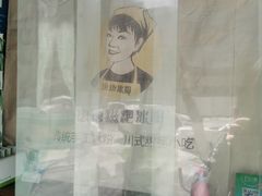 -糖糖冰粉(凤城三路总店)