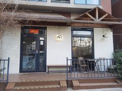 -Cafe Villa