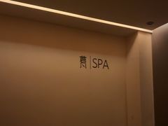 -颐而康·按摩·艾灸·足疗(南岸晶都店)