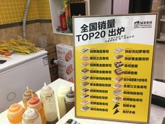 -N多寿司(同曦假日百货店)
