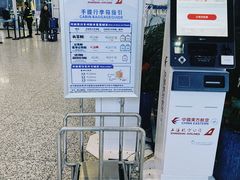 -广州白云国际机场
