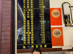 -蒋家肠旺面馆老店(合群路店)