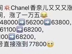 -CHANEL(恒隆广场店)