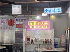 -罗大姐重庆市井老火锅(海丰店)