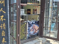 -洪记白水羊头(留学路店)