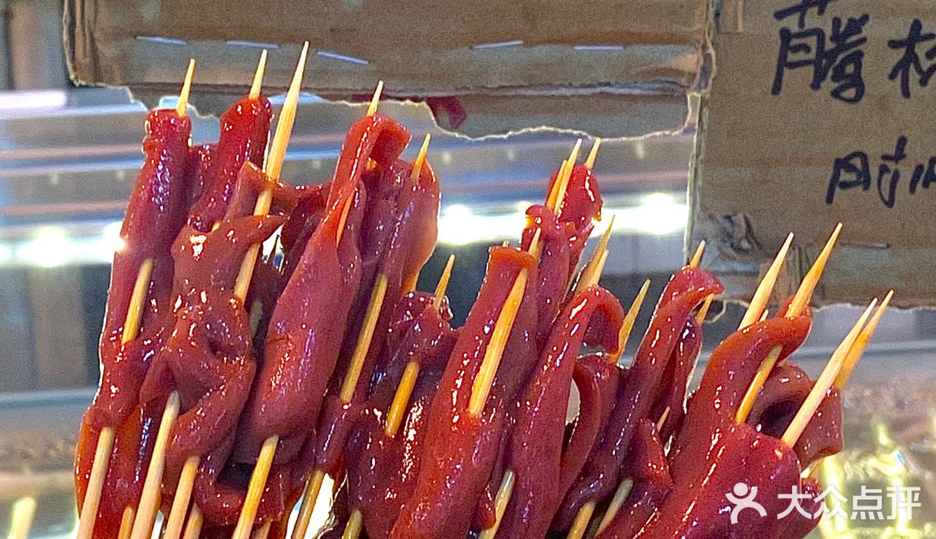 农贸市场里吃串串！！！！大城市真的好会！！