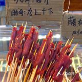 农贸市场里吃串串！！！！大城市真的好会！！