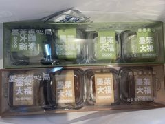 墨茉大福-墨茉点心局(梅溪湖新天地一店)