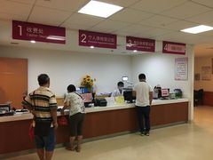 登记处-南方医科大学第三附属医院
