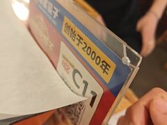 -冶建镜子·中国龙虾王(总店)