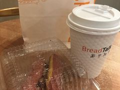 脆皮泡芙棒-BreadTalk面包新语·烘焙蛋糕(领展购物广场店)