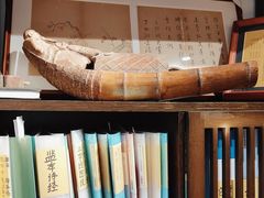 -邊城書店